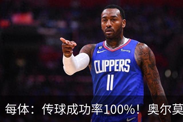 每体：传球成功率100%！奥尔莫满分表现锁主力再获国家队征召